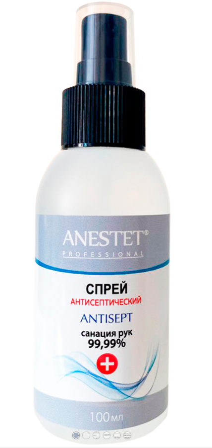 Антисептический спрей, ANTISEPT, 100 мл