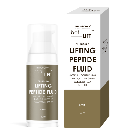 Пептидный флюид с лифтинг эффектом SPF40 BOTULIFT PHILOSOPHY, 50 мл