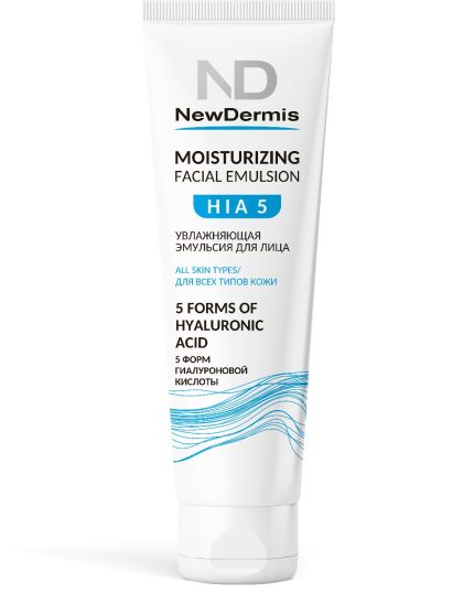 Увлажняющая эмульсия для лица/HIA 5 MOISTURISING FACIAL EMULSION NEWDERMIS, 75 мл