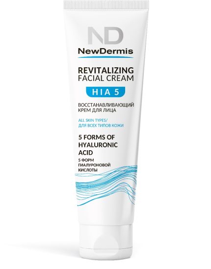 Восстанавливающий крем для лица/HIA 5 REVITALIZING FACIAL CREAM NEWDERMIS, 75мл