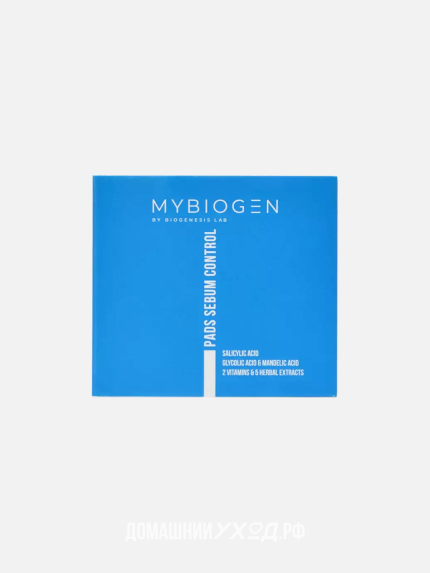 Пэды себорегулирующие/PADs Sebum Control MYBIOGEN, 30 шт