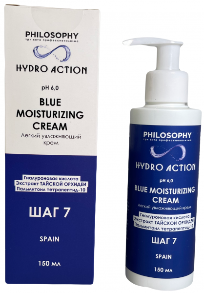 Легкий увлажняющий крем/Step 7 Blue moisturizing cream PHILOSOPHY, 150 мл