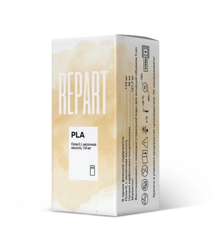 Дермальный филлер Repart PLA