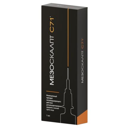 Гель инъекционный МезоСкалпт С71 Premierpharm, 1 мл