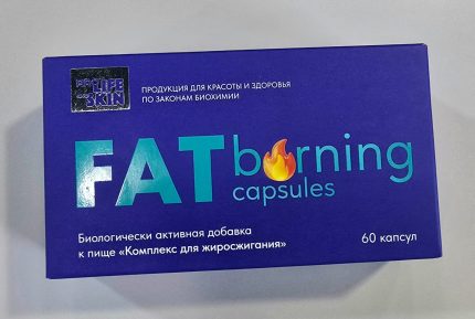 Бад Fat Burning PROLIFE&SKIN, 60 капсул