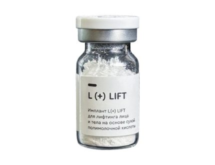Имплант на основе полимолочной кислоты L (+) LIFT, 250 мг