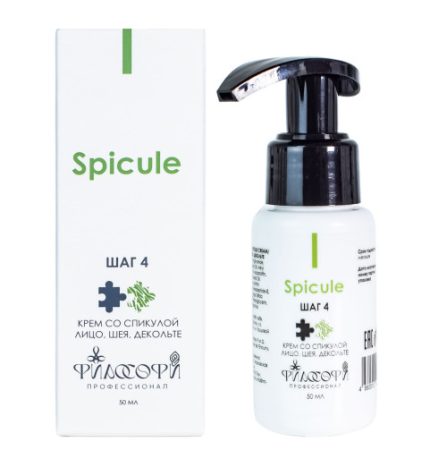 Крем со спикулой/Spicule cream PHILISOPHY, 50 мл