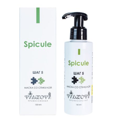 Маска со спикулой/Spicule mask PHILISOPHY, 150 мл