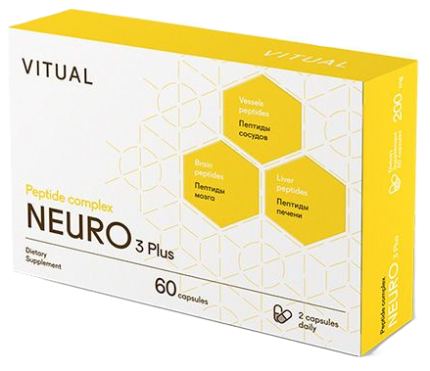 НЕЙРО 3 Плюс VITUAL, 60 капсул