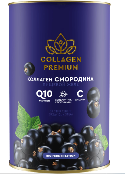 Коллаген пищевой COLLAGEN premium черная смородина, туба 31 стик