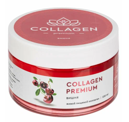 Коллаген пищевой COLLAGEN premium вишня, банка 0,23 л