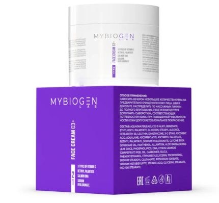 Антиоксидантный крем с витамином C+3/Face Cream «VITAL С3+» MYBIOGEN, 50 мл